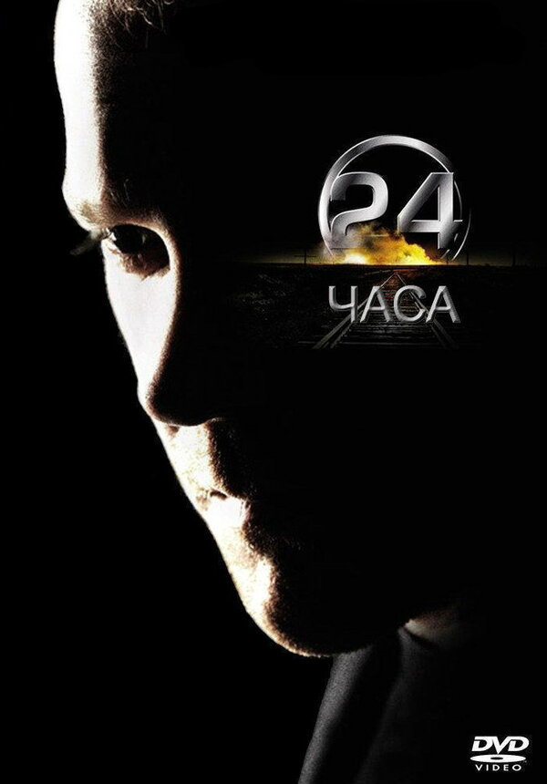 Постер сериала